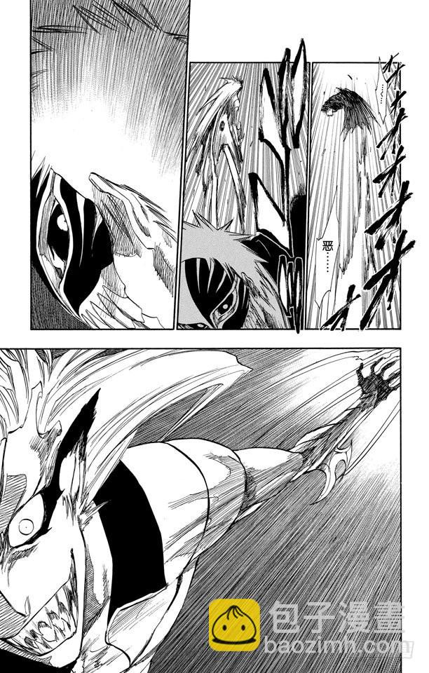 第281话 爆发的嚣音14