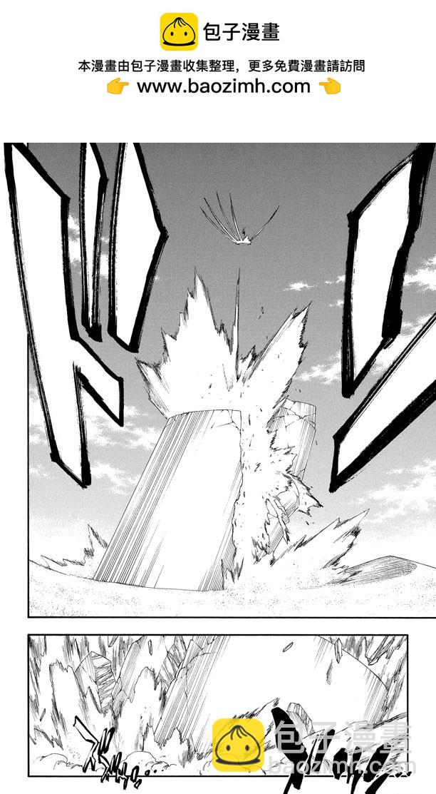 第281话 爆发的嚣音15