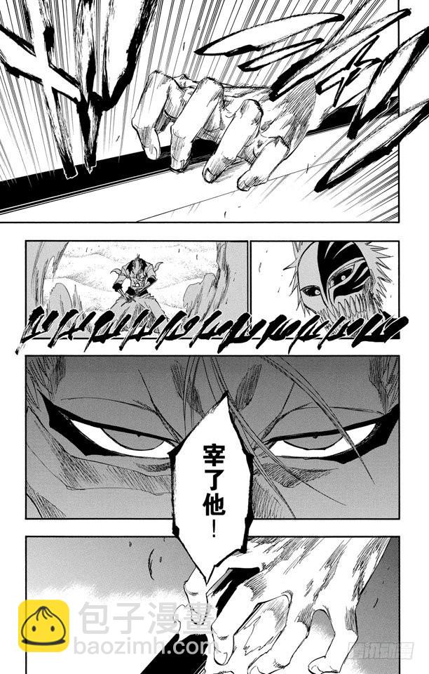 第281话 爆发的嚣音4