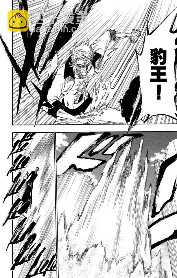 第281话 爆发的嚣音5