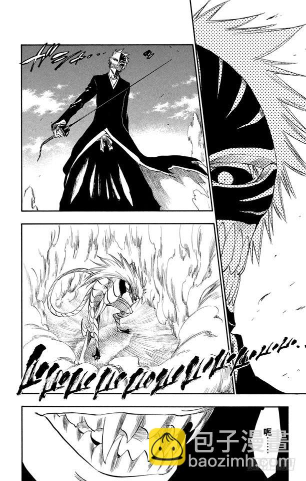 第281话 爆发的嚣音9