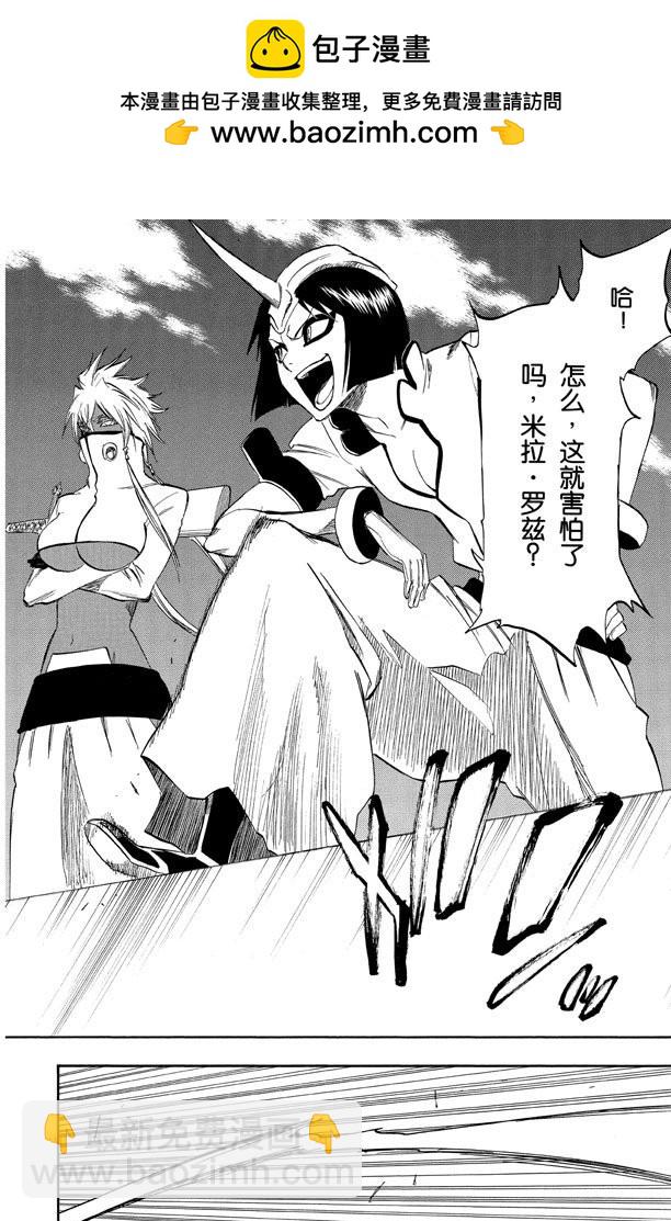 第282话 原始的恐惧1