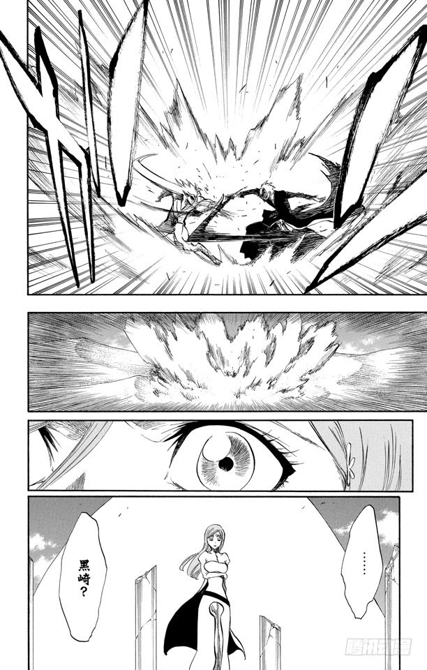 第282话 原始的恐惧15
