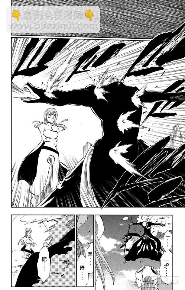 第282话 原始的恐惧17