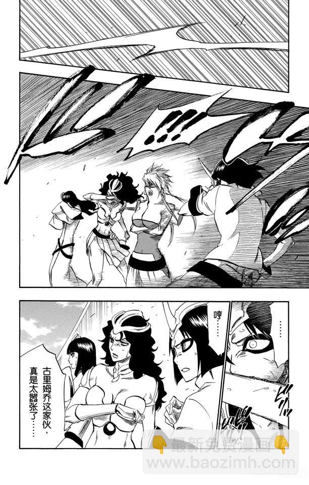 第282话 原始的恐惧3