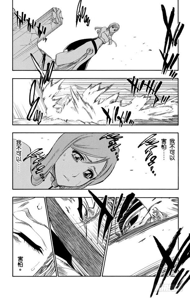 第283话 你不要再受伤5
