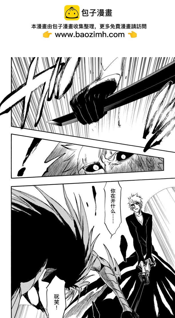 第284话 豹王和它的阴影故事1