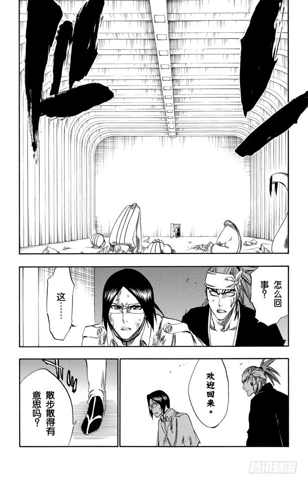 第287话 在你死之前都不会忘记22