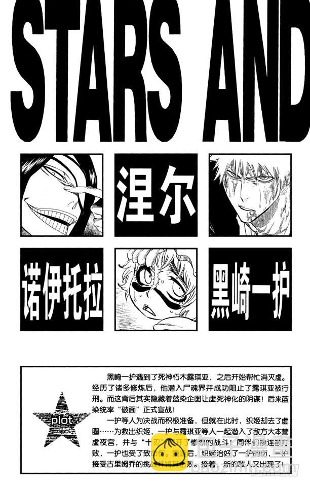 第287话 在你死之前都不会忘记4