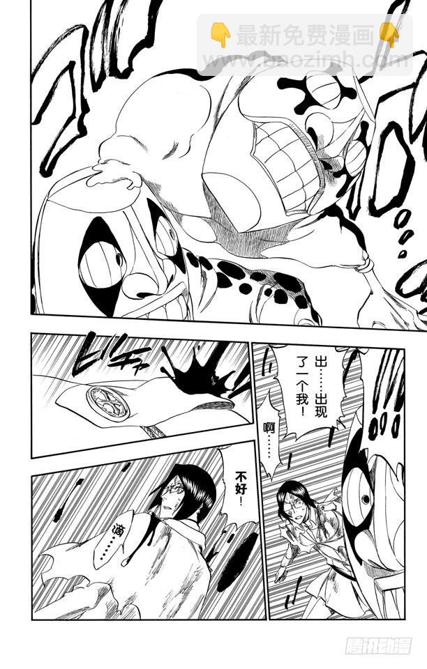 第288话 冷笑话11