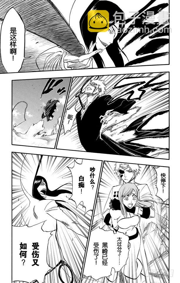 第288话 冷笑话16