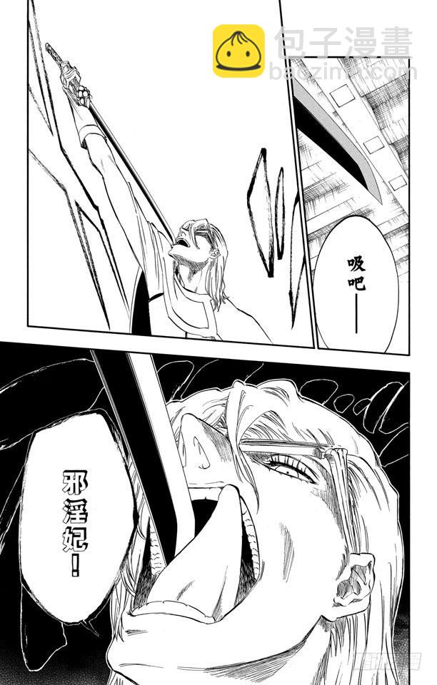 第288话 冷笑话2