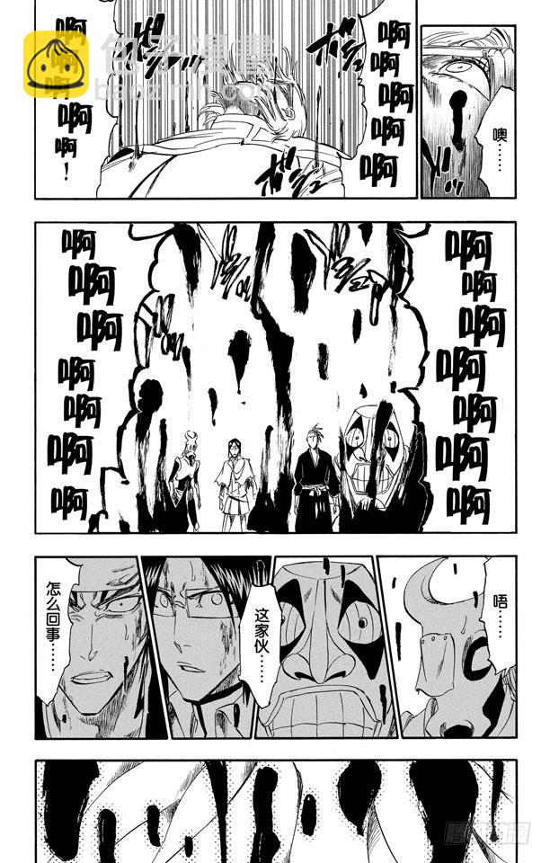 第288话 冷笑话4