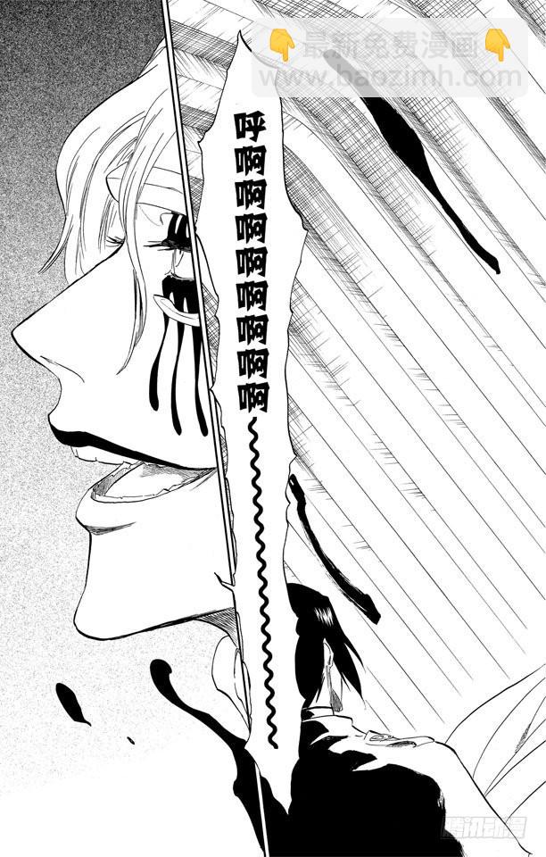 第288话 冷笑话6