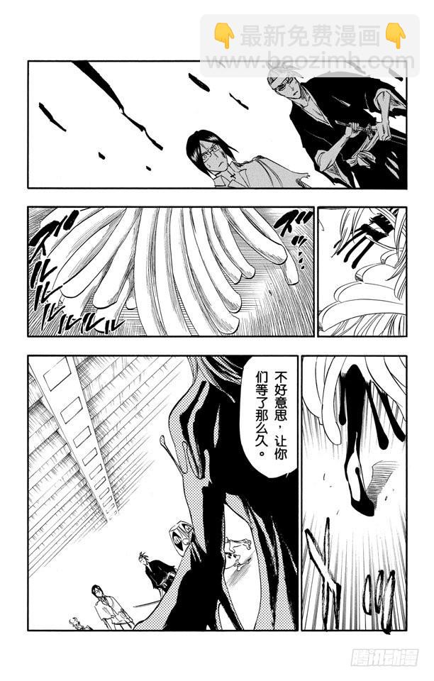 第288话 冷笑话7