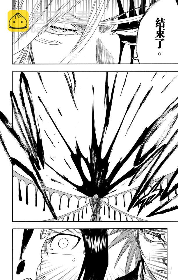 第288话 冷笑话9