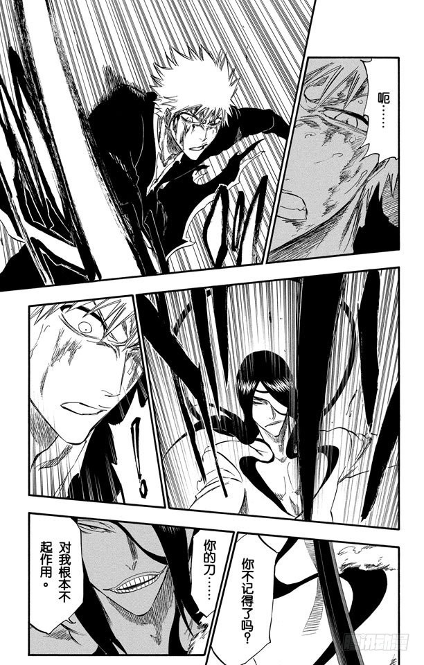 第290话 被释放的野兽10