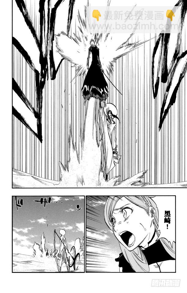 第290话 被释放的野兽11