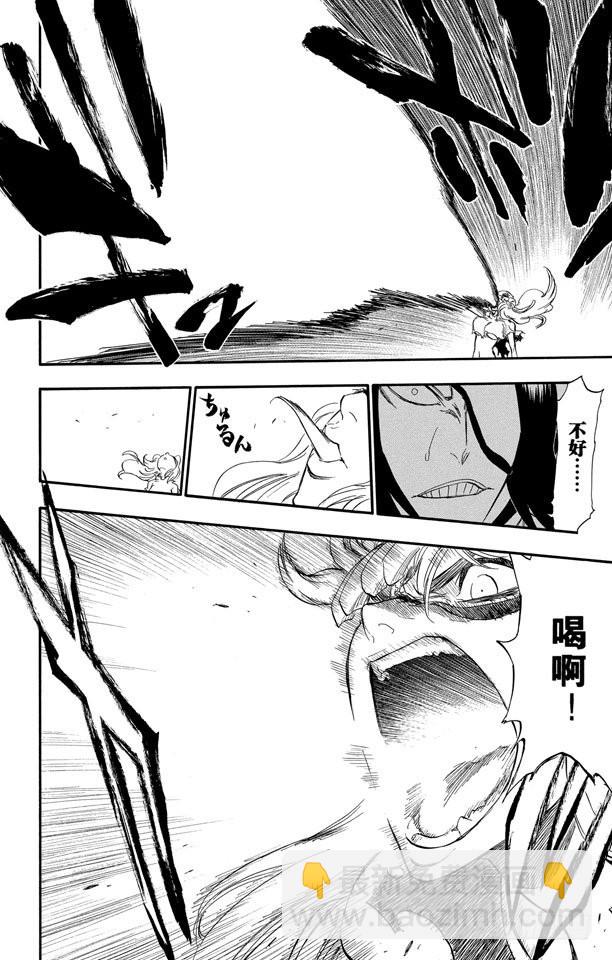 第291话 谢谢你保护我17