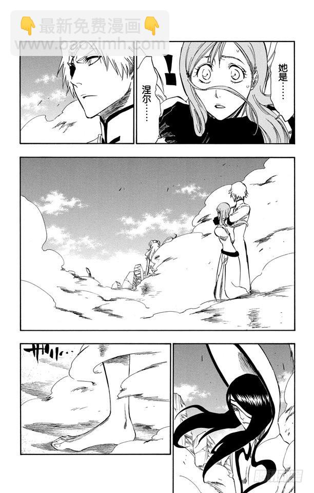 第291话 谢谢你保护我5