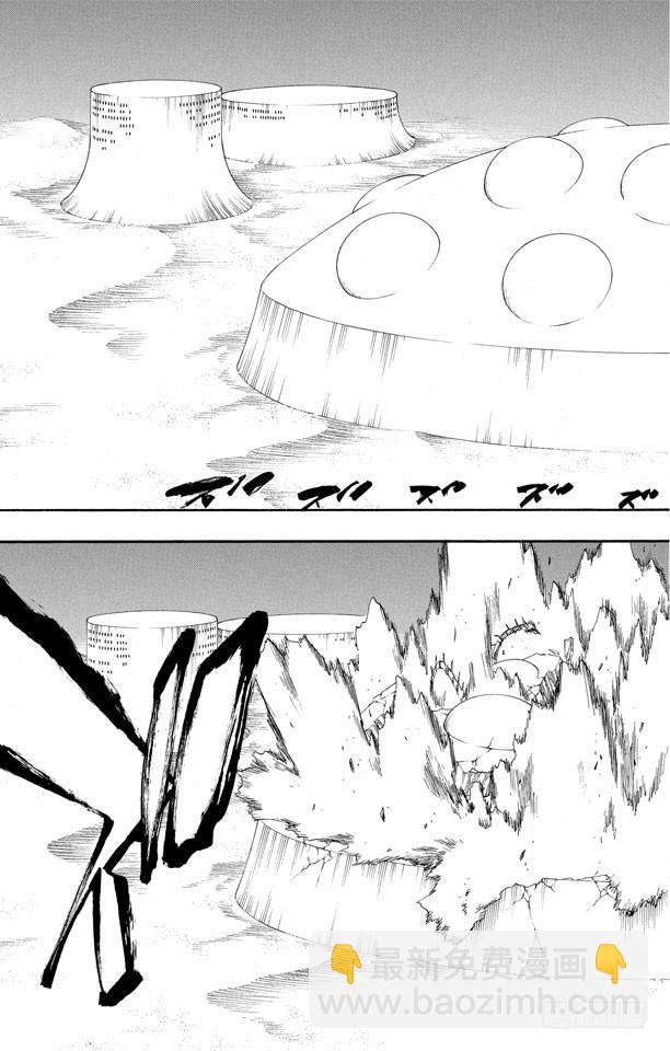 第292话 破裂的自身复制品14