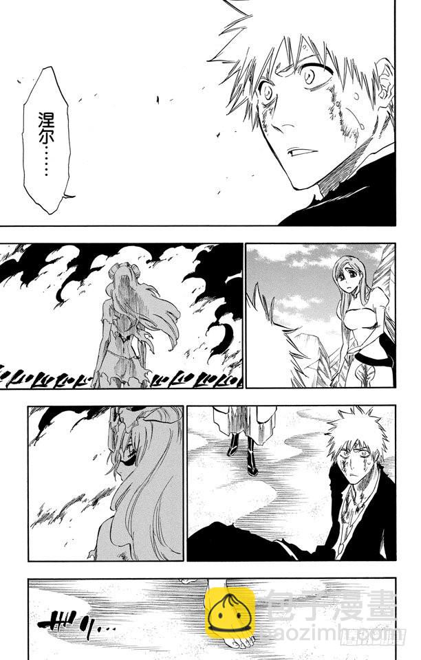 第292话 破裂的自身复制品2
