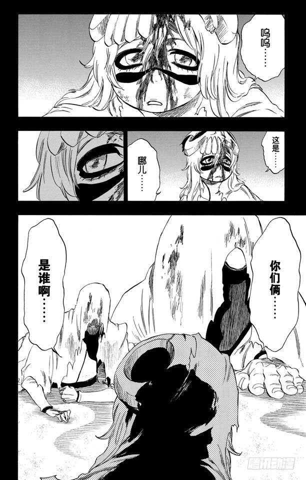 第295话 最后使命3