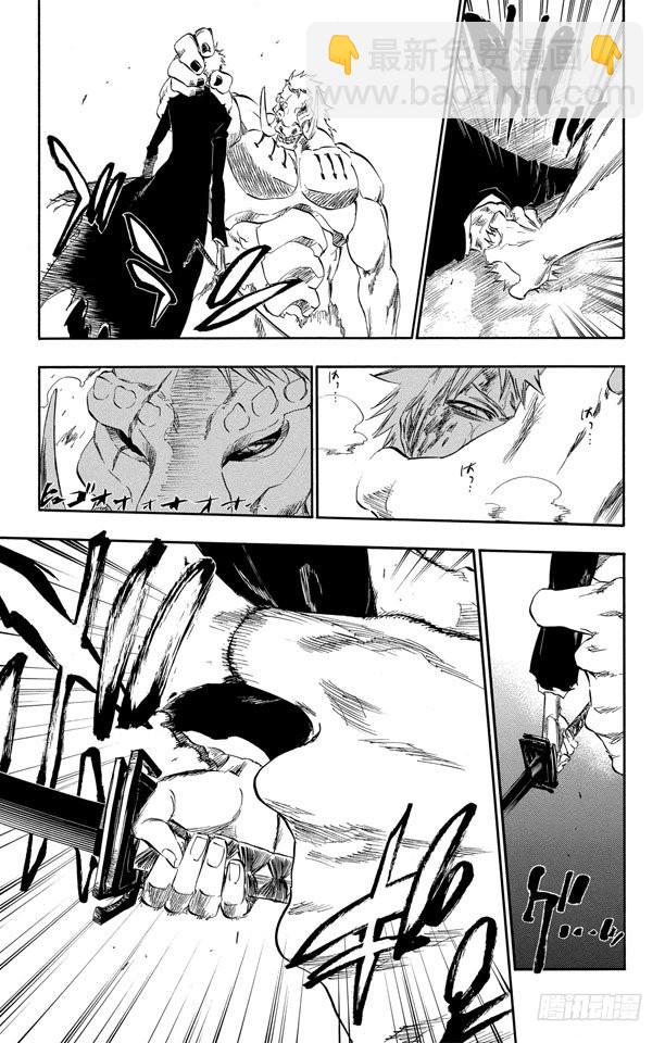 第297话 杀戮之王14