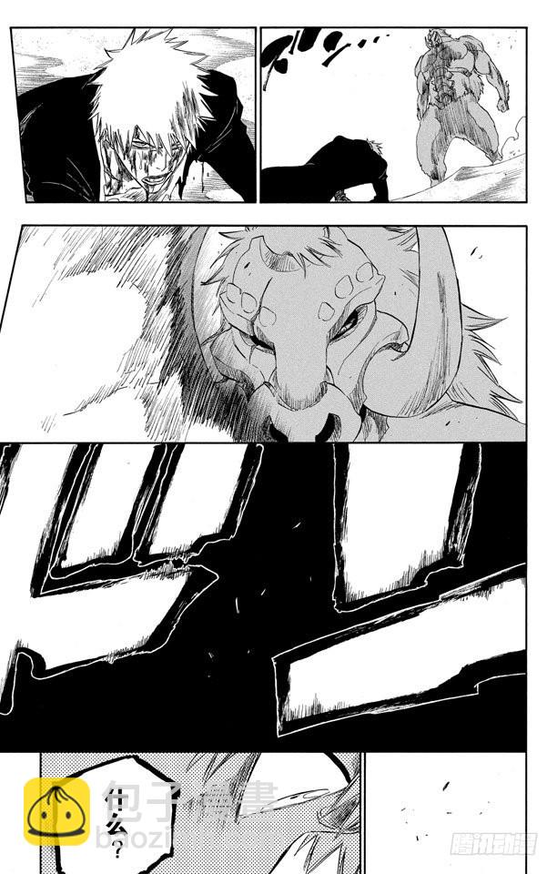 第297话 杀戮之王16