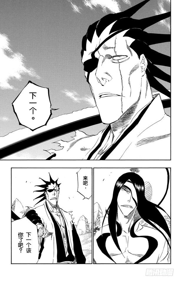 第298话 入侵者310