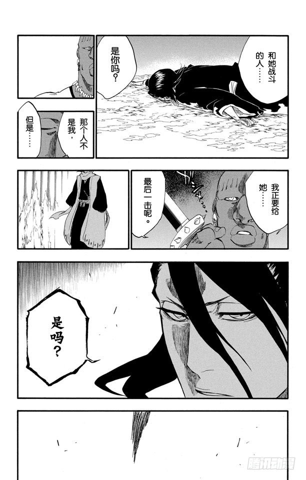 第298话 入侵者320