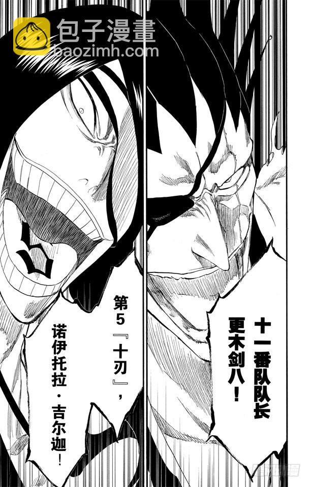 第298话 入侵者322