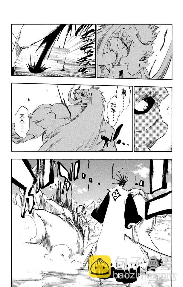 第298话 入侵者39