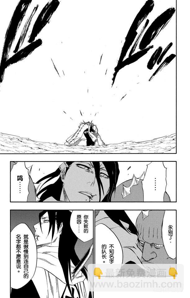 第299话 舌战16