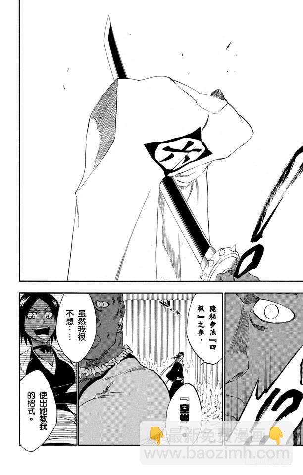 第299话 舌战17