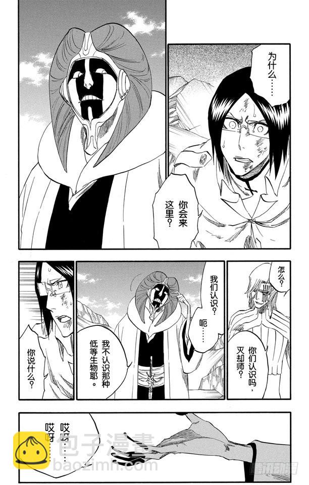 第299话 舌战2