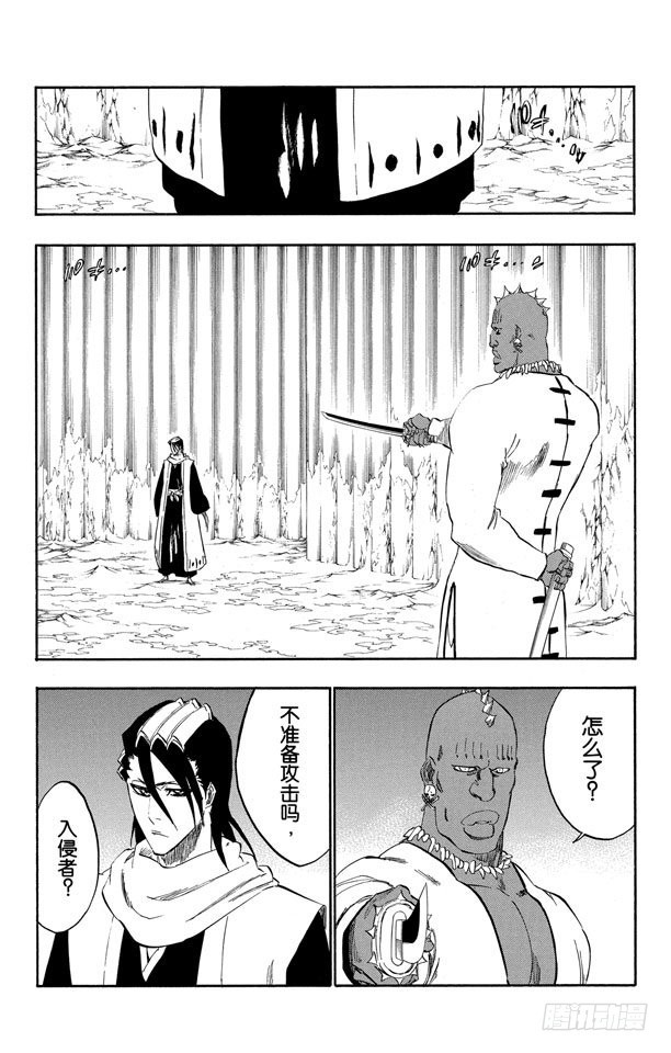 第299话 舌战7