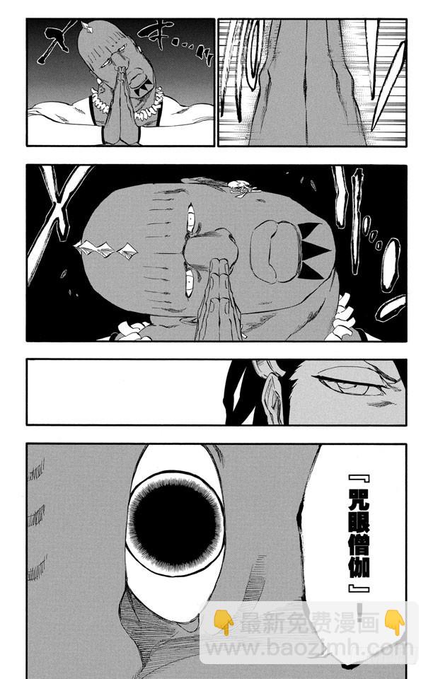 第300话 咒以爱之名5