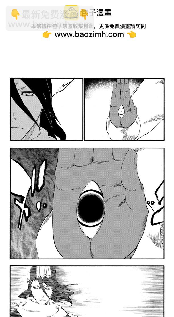 第300话 咒以爱之名9