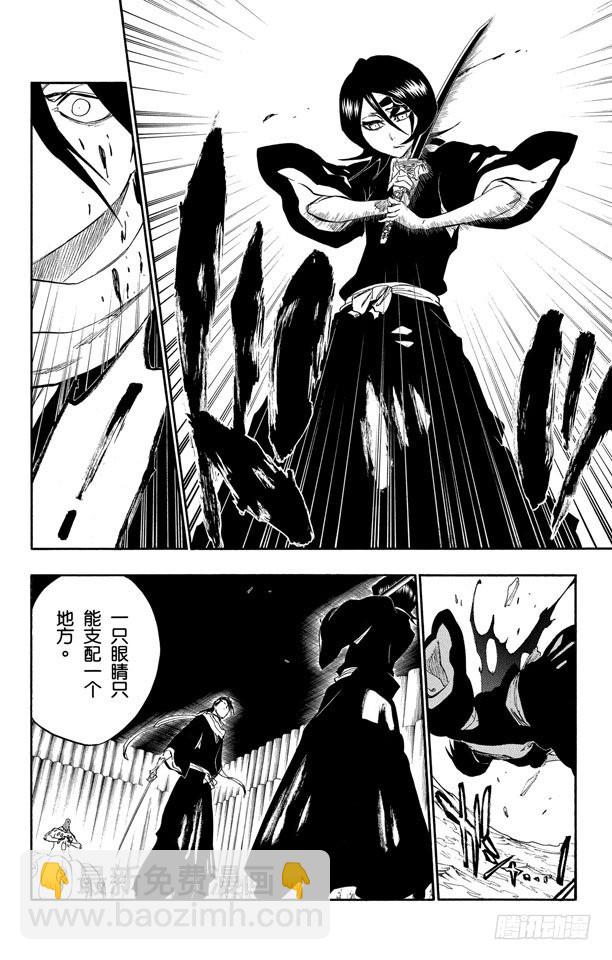 第301话 完全不对等13