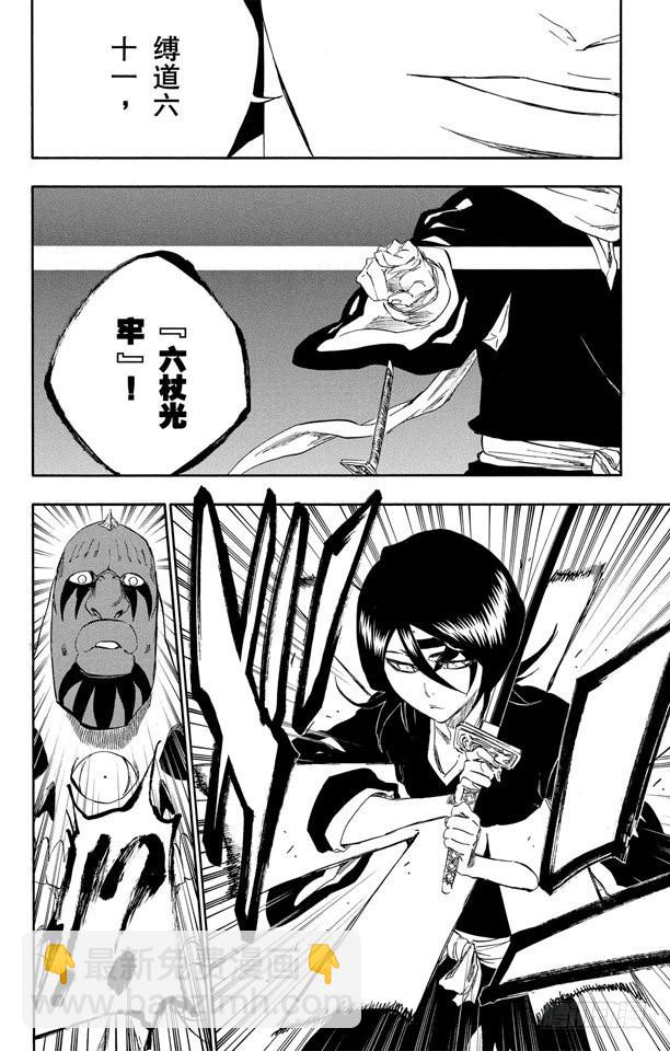 第301话 完全不对等15