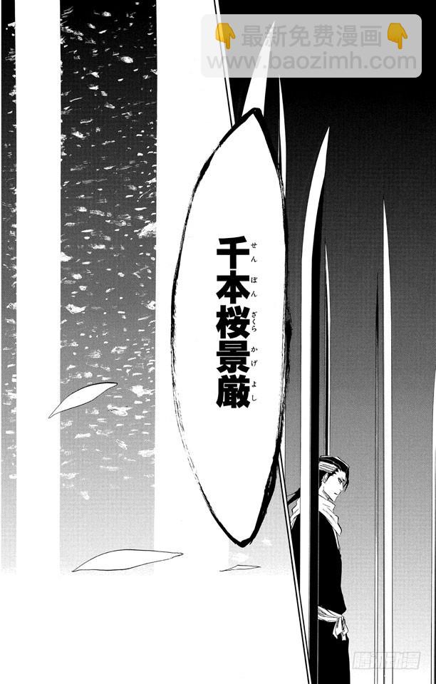 第301话 完全不对等17