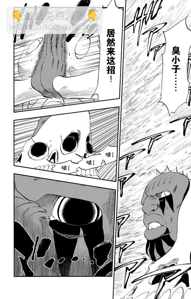 第301话 完全不对等19