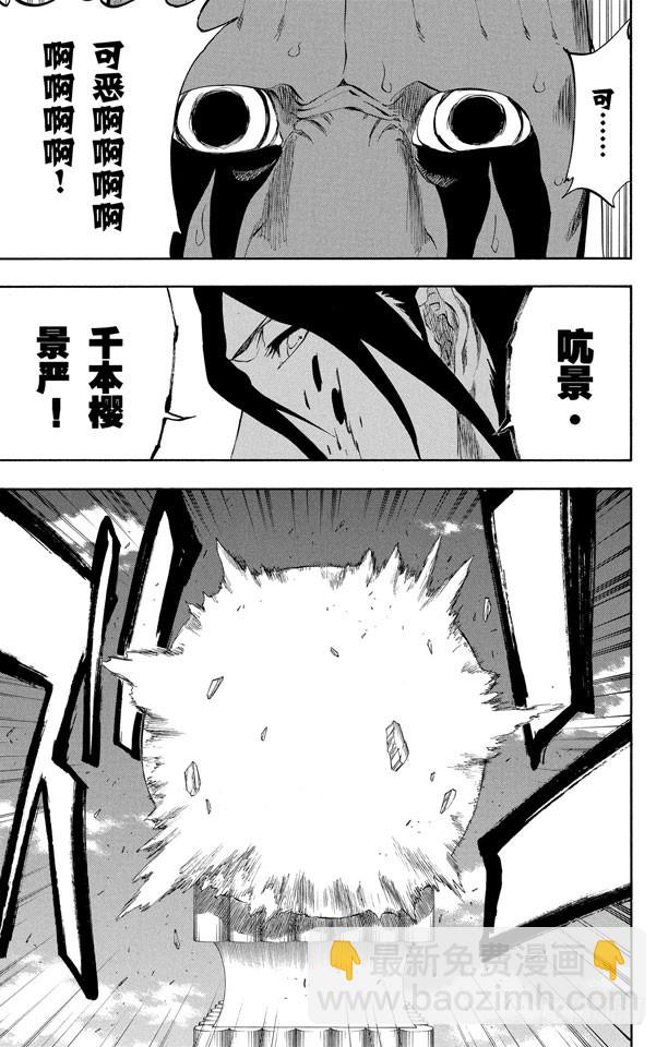 第301话 完全不对等22