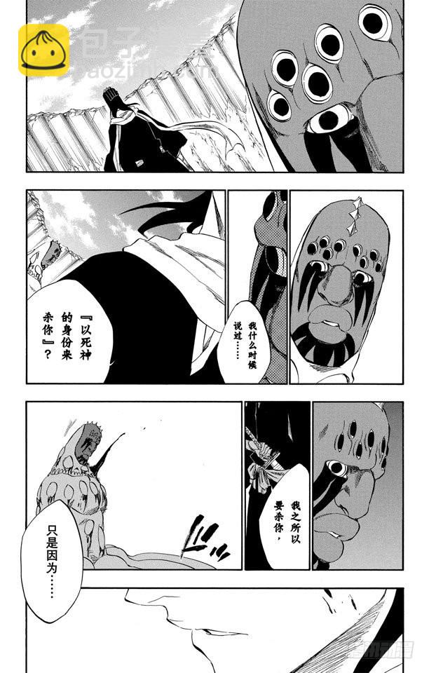第302话 刀刃上的荣耀12