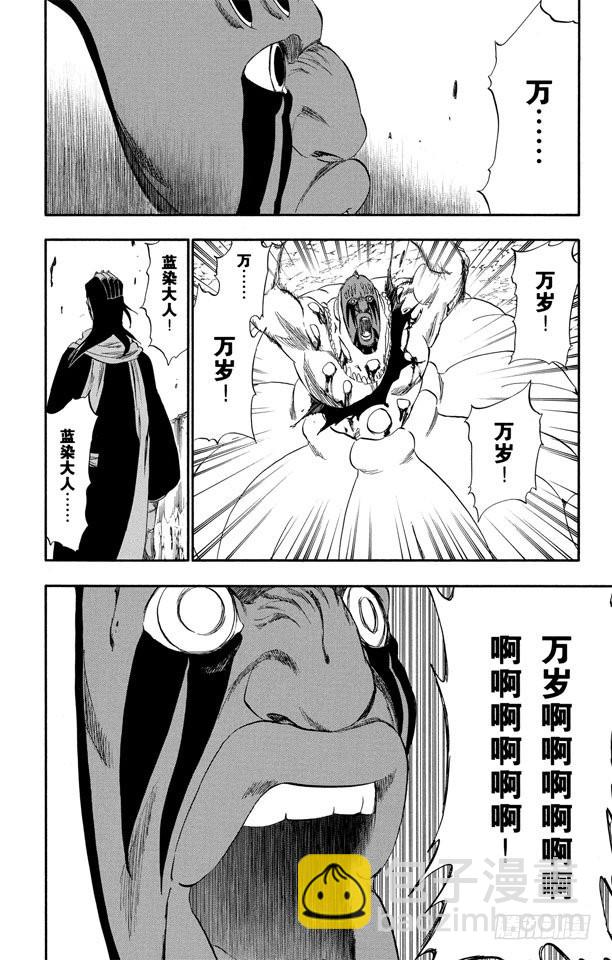 第302话 刀刃上的荣耀15