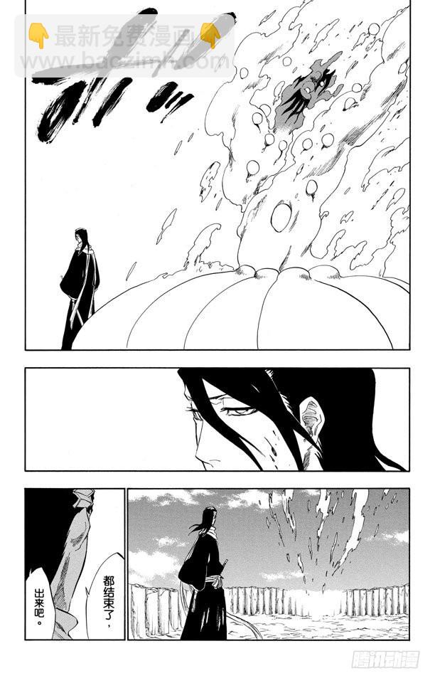 第302话 刀刃上的荣耀16