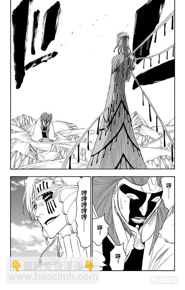 第302话 刀刃上的荣耀18