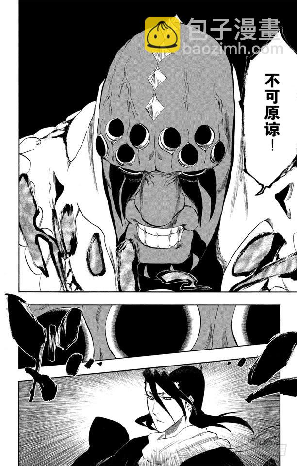 第302话 刀刃上的荣耀5
