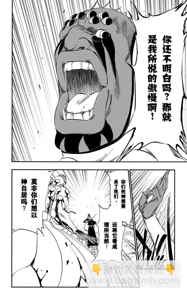 第302话 刀刃上的荣耀9